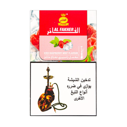 Табак для кальяна Raspberry / Малина / Al Fakher