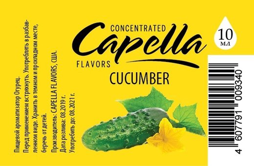Cucumber (Огурец) / Capella