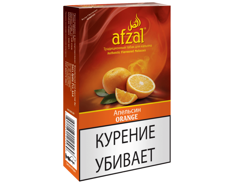 Табак для кальяна Orange / Апельсин / Afzal