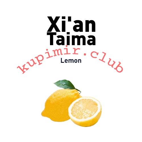 Lemon (Лимон) / Xi'an Taima