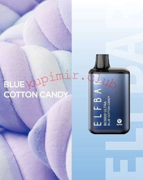 Одноразовый Elf bar BC5000 Ultra Blue Cotton Candy (Черника/Сахарная вата) Pod / 5000 затяжек 650 mAh