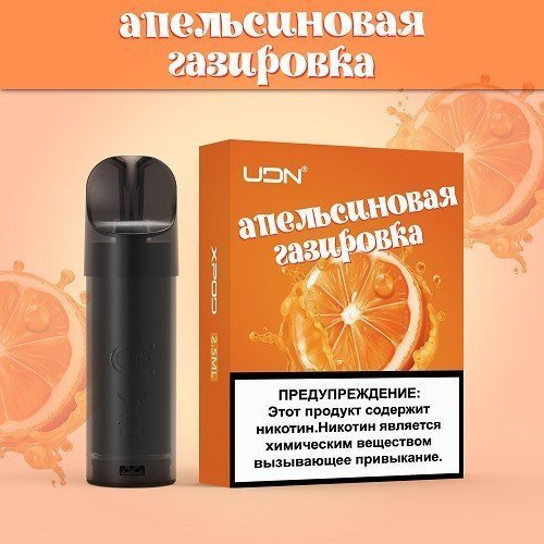 Сменный картридж Smoant UDN-X "Апельсиновая газировка"