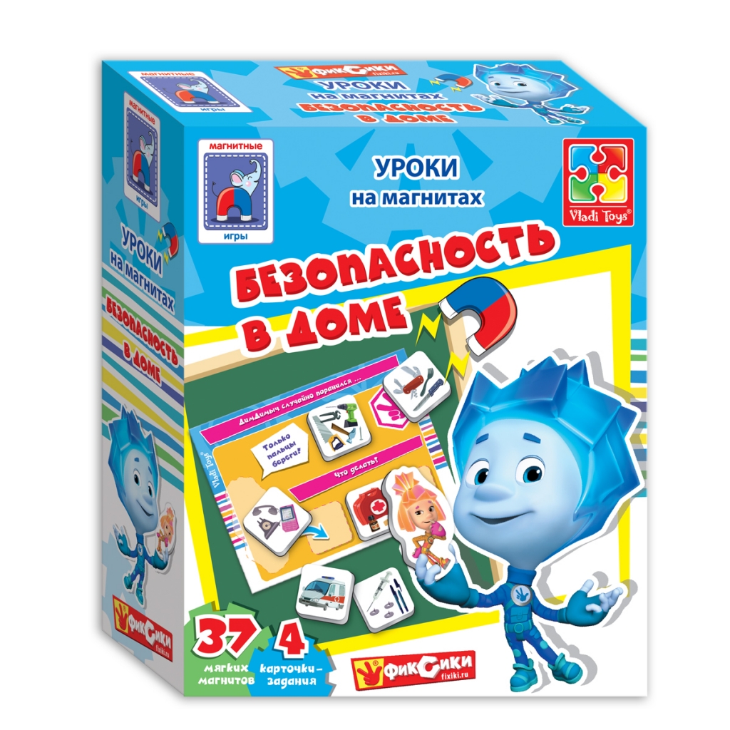 Магнитная игра VLADI TOYS VT1502-15 Безопасность в доме с Фиксиками -  купить в магазин-складе электронных сигарет Vape.Academy - отправка для  самовывоза в магазины по Кемерово и России