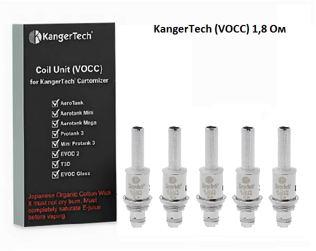 #4617, #4618 Сменный испаритель Kanger eGo для T3D / VOCC BDCC / Protank-3 / Aerotank / V2 / Evod 2 / GeniTank / Dual Coil, двойная спираль (new) (1 шт)