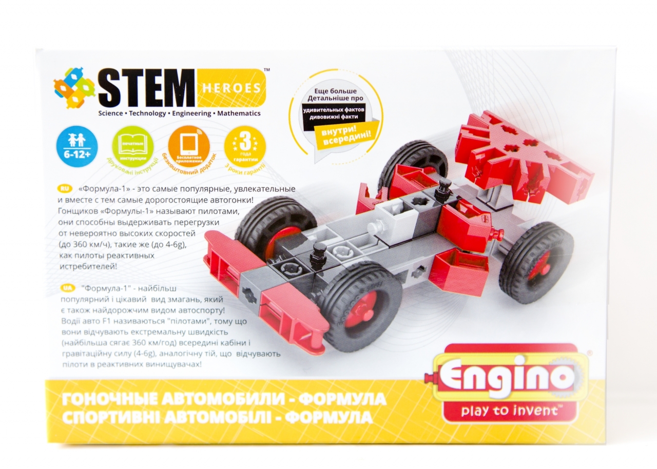 Конструктор ENGINO SH31 STEM HEROES. Набор Скоростные механизмы. Формула -  купить в магазин-складе электронных сигарет Vape.Academy - отправка для  самовывоза в магазины по Евпатории и России