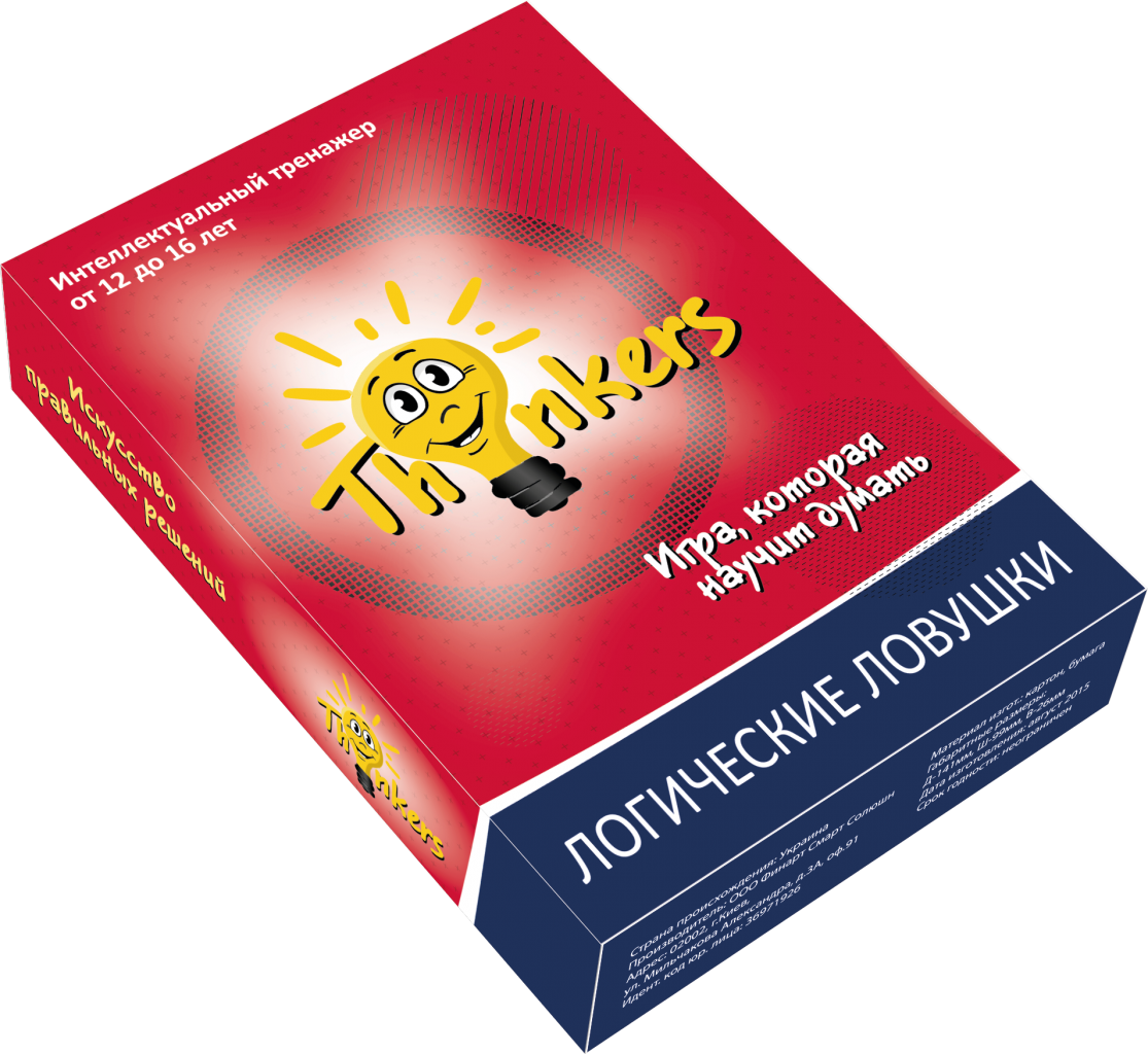 Логическая игра THINKERS 1205 12-16 лет - Логические ловушки