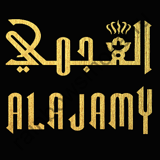 Табак для кальяна Pomgranate & Berry (Гранат с Ягодами) / Al Ajamy