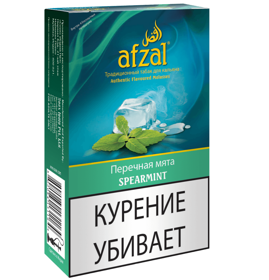 Табак для кальяна Spearmint / Перечная мята / Afzal