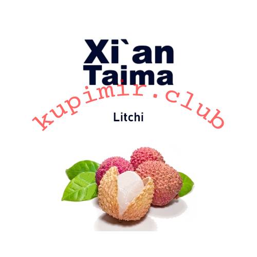 Litchi (Личи) / Xi'an Taima