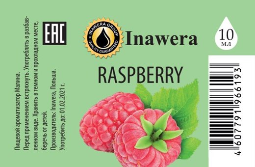 Raspberry (Малина) / Inawera