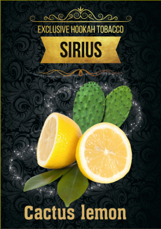 Cactus Lemon (Кактус с лимоном)  / Sirius