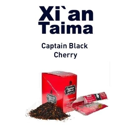 Captain Black Cherry (Капитан Блэк Вишня) / Xi'an Taima