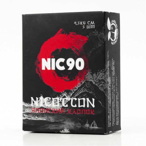 Японский хлопок NIC90 Nicotton