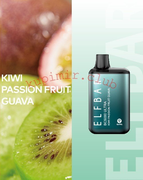 Одноразовый Elf bar BC5000 Ultra Kiwi Passion Fruit Guava (Киви/Маракуйя/Гуава) Pod / 5000 затяжек 650 mAh