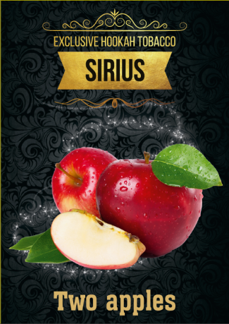 Two Apple (Двойное яблоко) / Sirius