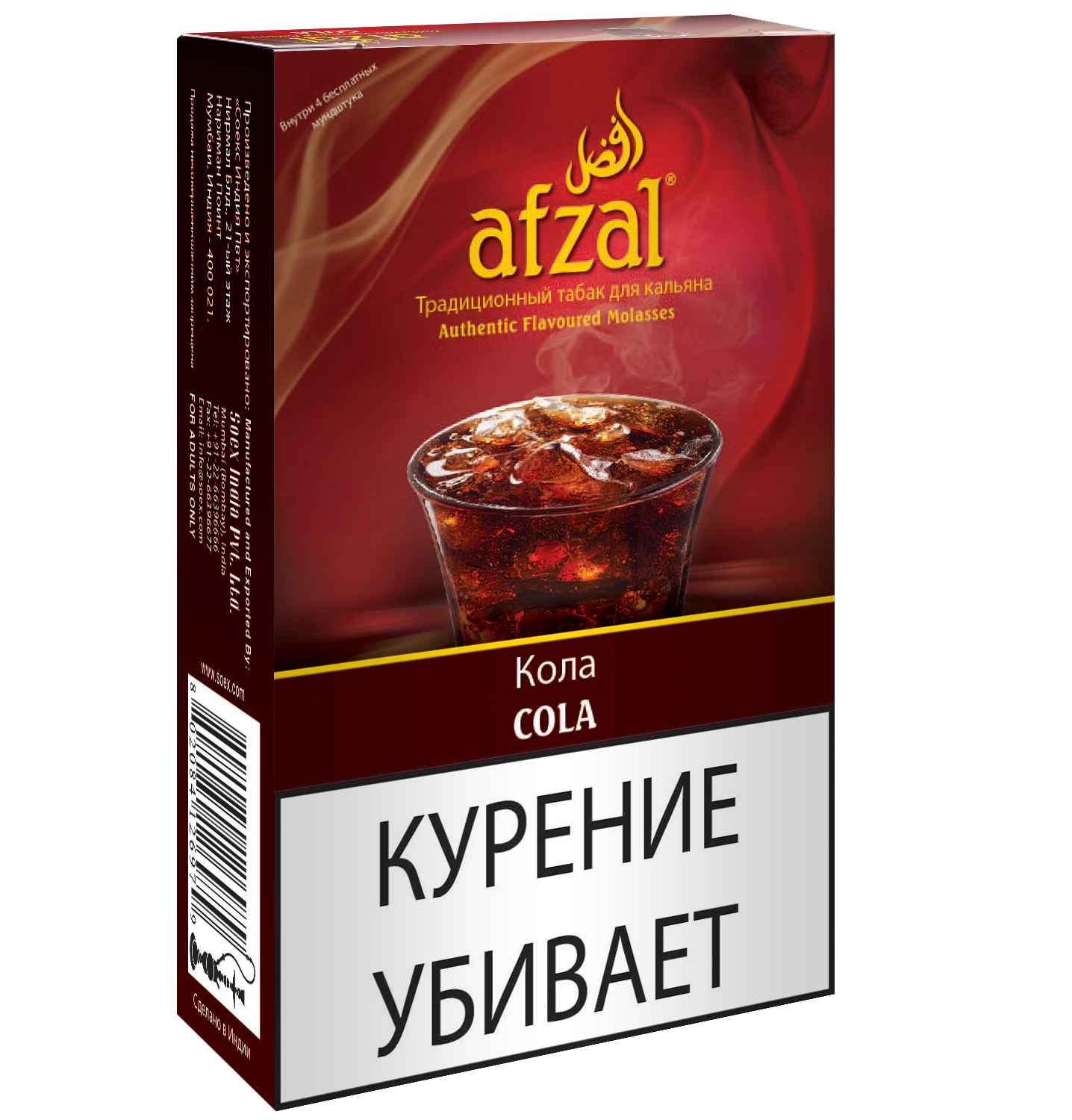 <b>Табак</b> для кальяна Cola / Кола / <b>Afzal</b>.