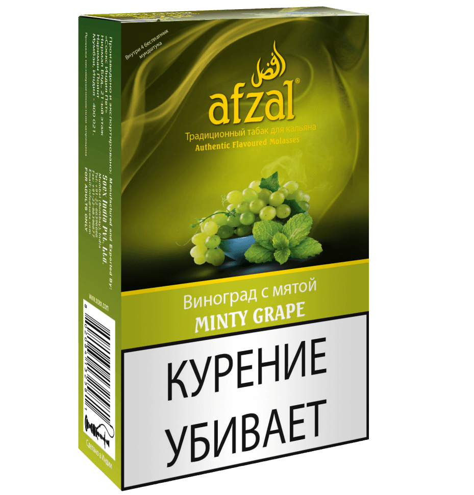 <b>Табак</b> для кальяна Minty Grape / Виноград с мятой / <b>Afzal</b>.