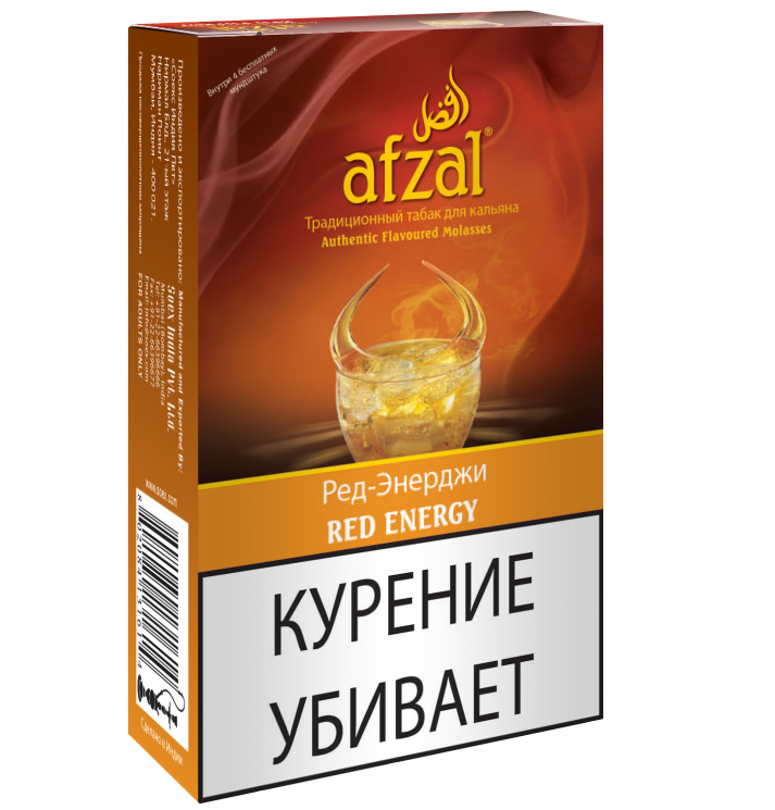 Табак для кальяна Red Energy / Рэд Энерджи / Afzal