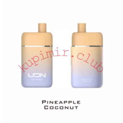 Одноразовый UDN GEN 6000 Pineapple Coconut (Ананас/Кокос) Pod / 6000 затяжек 650 mAh