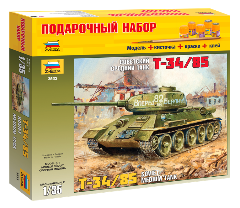 Модель для склеивания ZVEZDA 3533П Советский танк "Т-34/85"