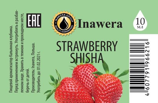 Strawberry Shisha (Кальян/Клубника) / Inawera