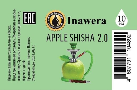 Apple Shisha 2.0 (Кальян/Яблоко) / Inawera