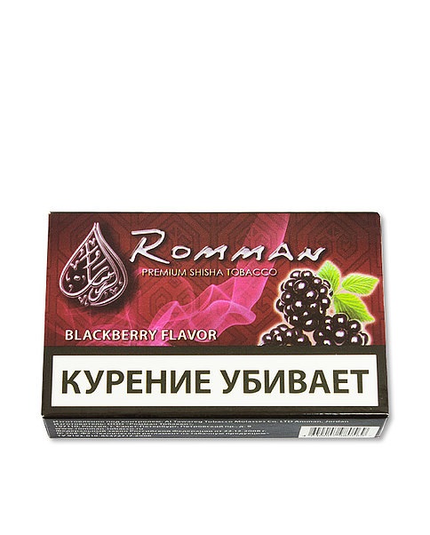Табак для кальяна BlackBerry (Черника) / Romman