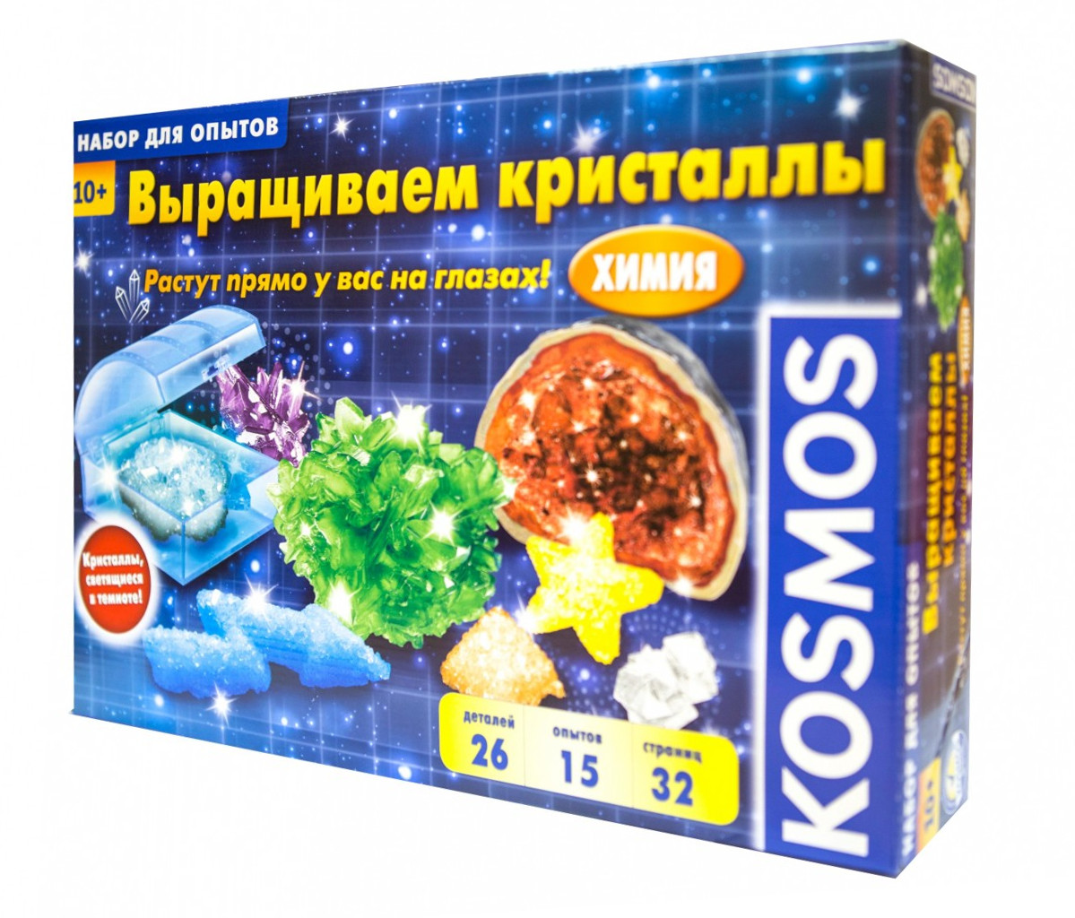 Набор KOSMOS 1617698 Выращиваем кристаллы