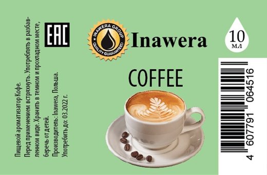 Coffee (Кофе) / Inawera