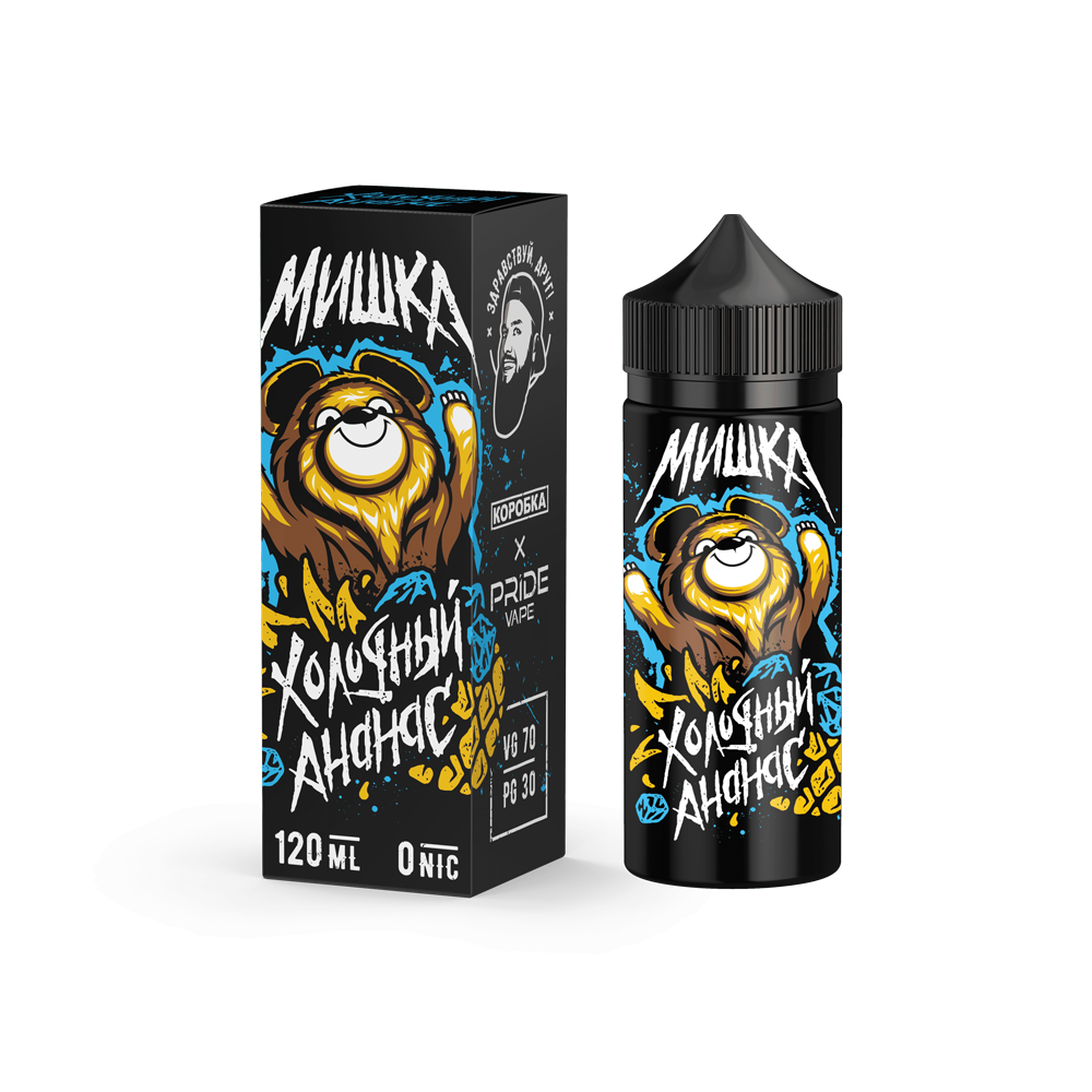 Жидкость мишка отзывы. Жидкость мишка холодный ананас 120 мл. Жижа Pride Vape. Жижа мишки 120 мл. Мишка жидкость для вейпа.