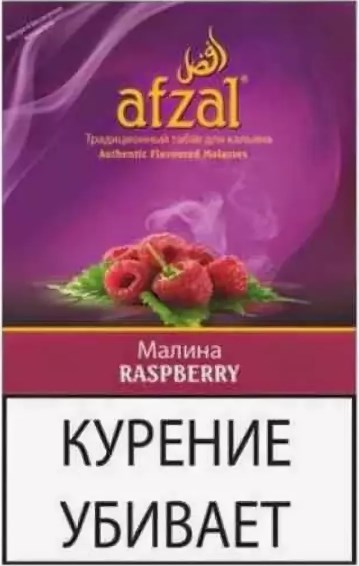Табак для кальяна Raspberry / Малина / Afzal